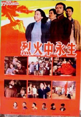 日本东和大学文凭毕业证作假